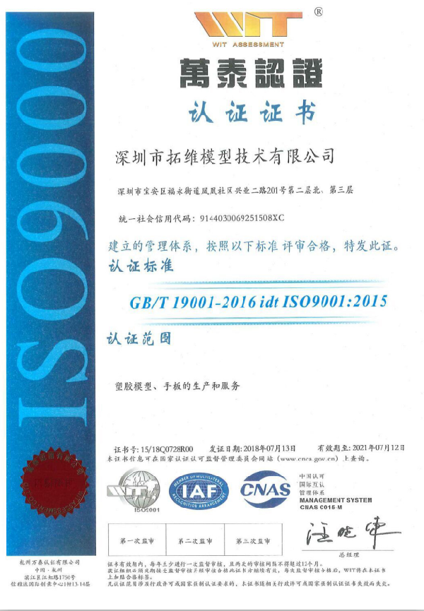 ISO9001֤